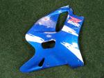 Detail nabídky - Kapotáž GSX-R 750W