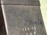 Klikněte pro detailní foto č. 3 - CDI TW